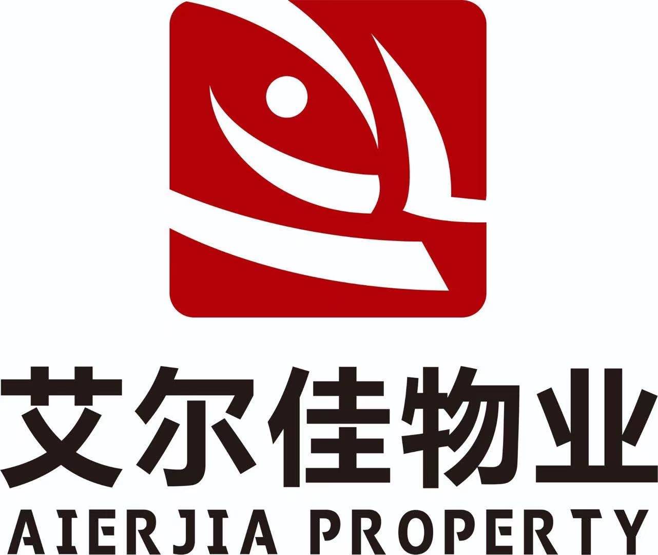關(guān)于召開.物業(yè)管理協(xié)會人力資源發(fā)展委員會第二屆.次全體委員工作會議暨物業(yè)管理人力資源創(chuàng)新發(fā)展高峰論壇的通知