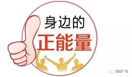 宜賓西站拾金不昧，傳承美德?人心！