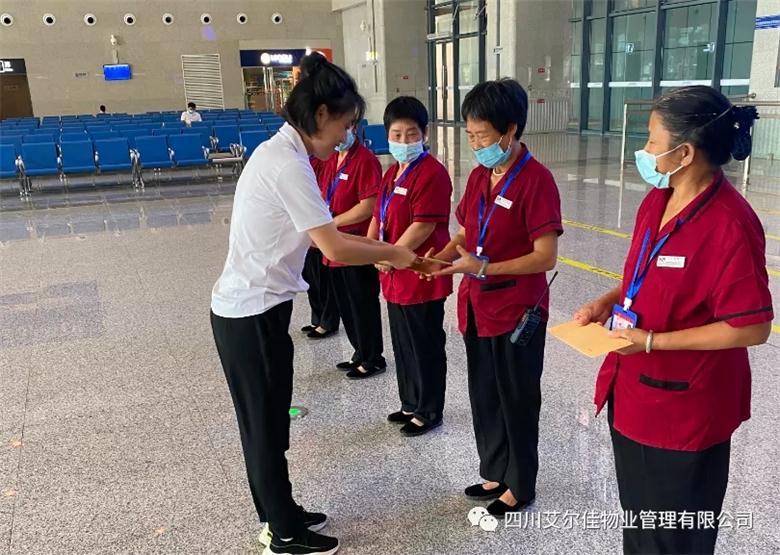 災(zāi)難無(wú)情人有情，瀘縣地震艾爾佳為員工送溫情！
