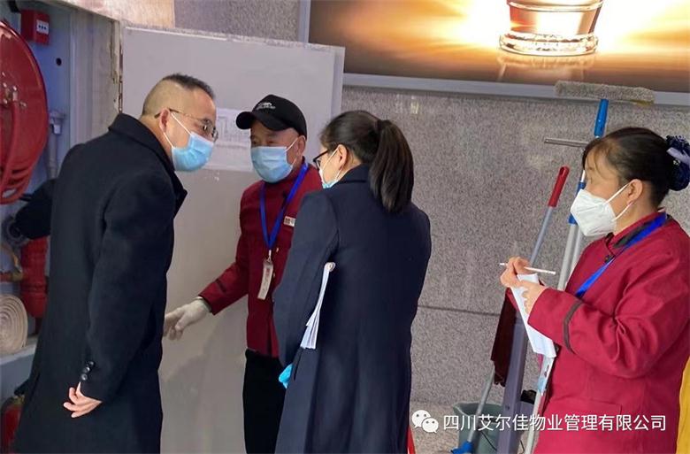 艾爾佳物業(yè)12月品質(zhì)專項聯(lián)合檢查圓滿結(jié)束！
