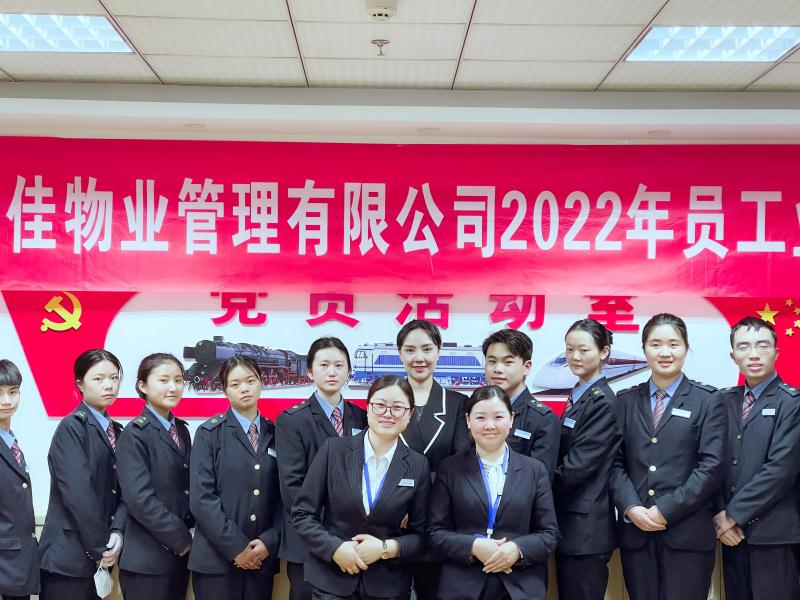 我司畢節(jié)大方員工業(yè)務(wù)能力培訓(xùn)特別報道