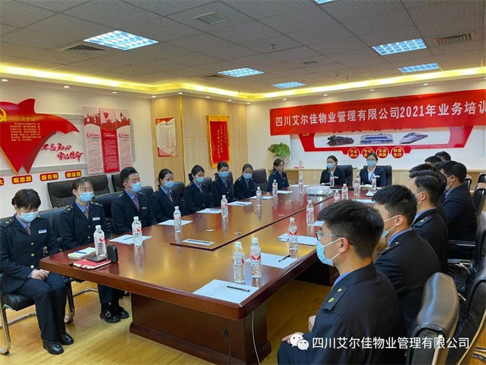 企業(yè)相冊(cè)