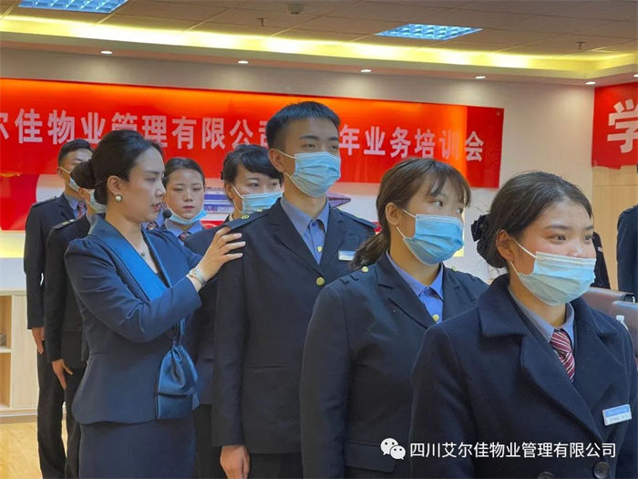 企業(yè)相冊(cè)