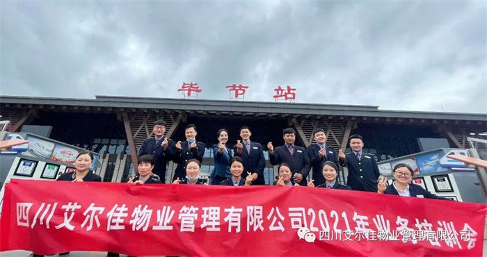 企業(yè)相冊(cè)