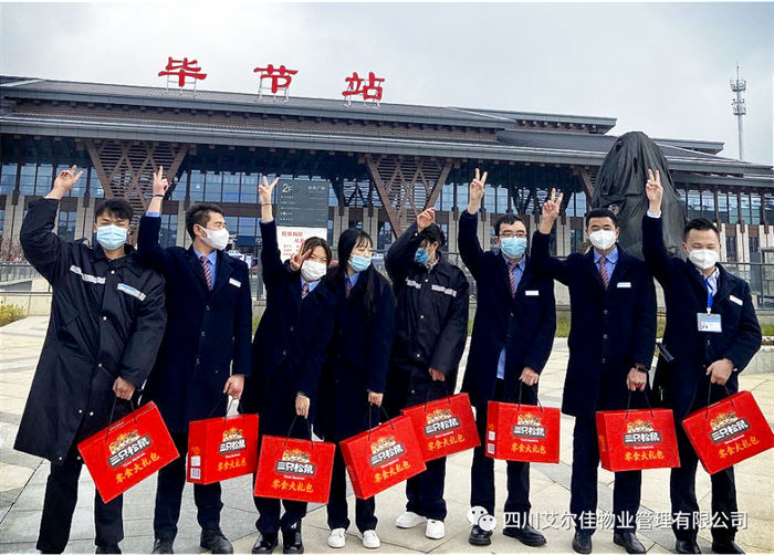 企業(yè)相冊(cè)