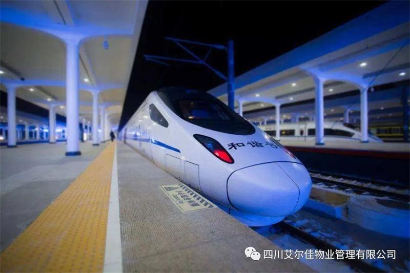 中 國鐵路標準——走向世 界