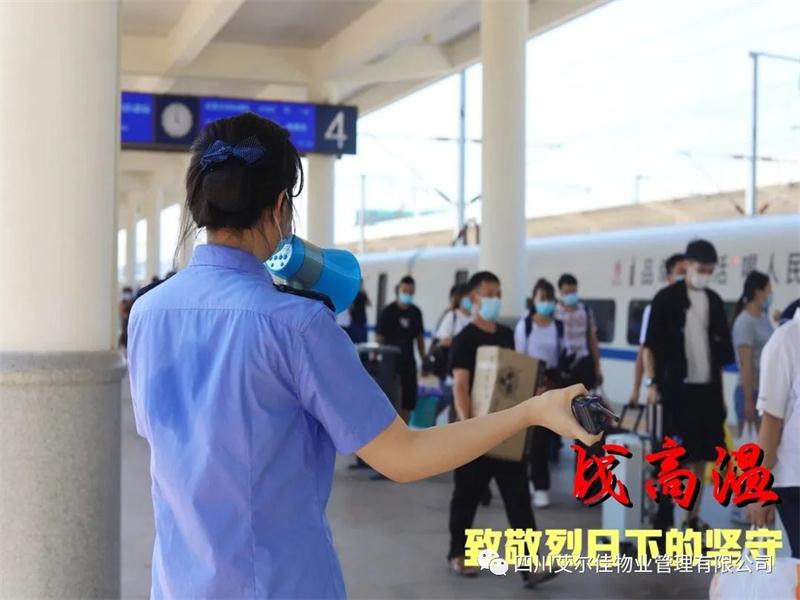 戰(zhàn)高溫，斗酷暑，戰(zhàn)疫情，克時艱