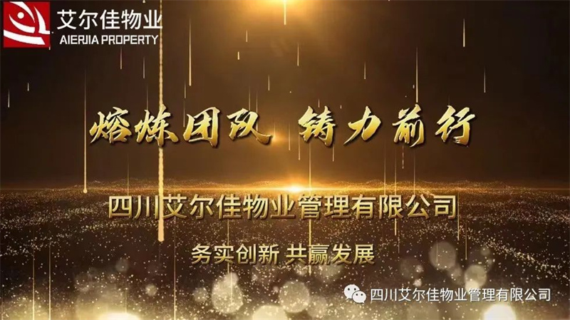 向我司奮戰(zhàn)前線的同仁們致敬！ 