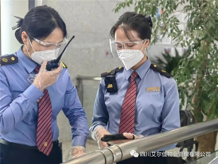  “艾”心相伴，溫暖您的出行！