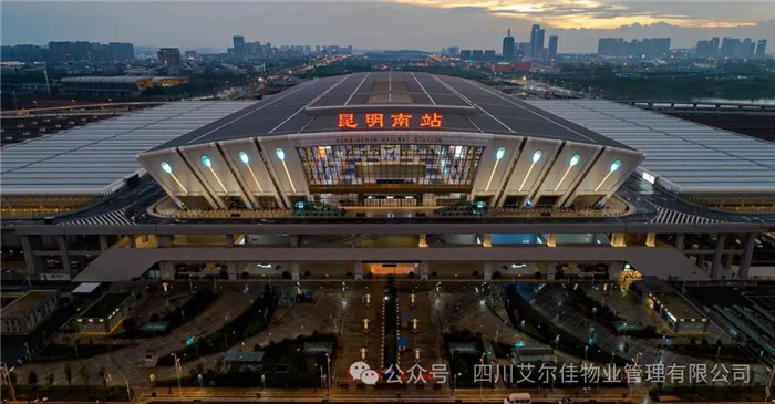 艾爾佳攜全體員工祝您龍年行大運(yùn)，新春快樂