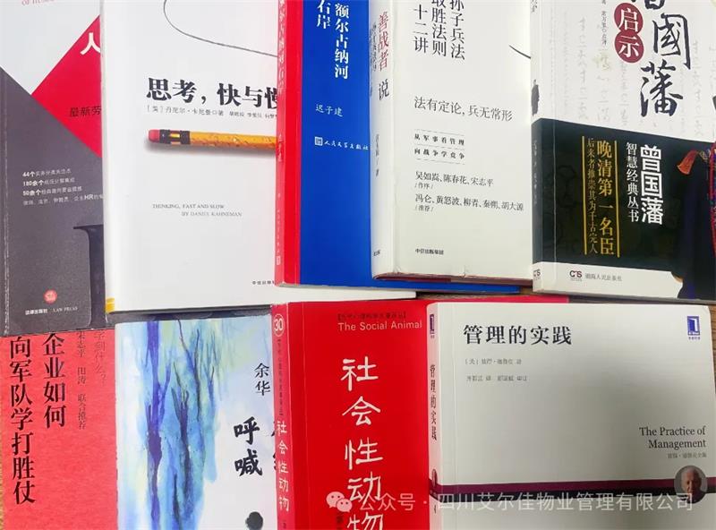寶劍鋒從磨礪出，梅花香自苦寒來