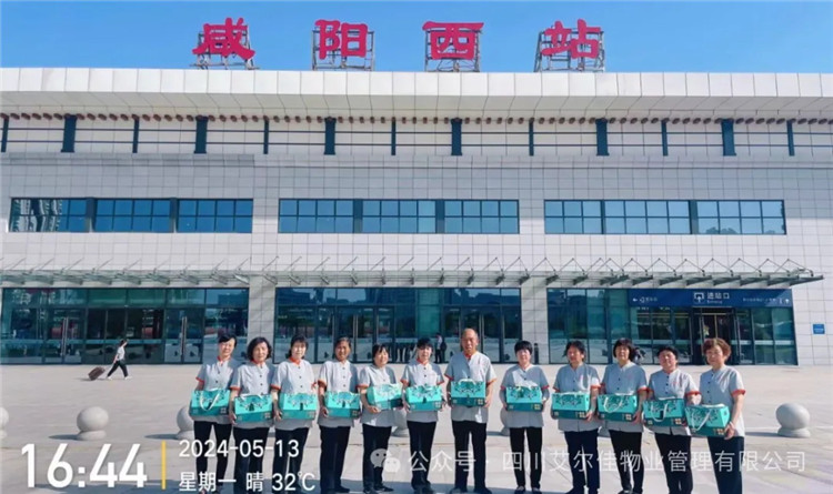 端午情長(zhǎng)，艾爾佳愿您安康！