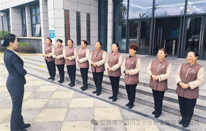  匠心守護(hù)，書寫服務(wù)精彩篇章--艾爾佳貴陽寫字樓團(tuán)隊(duì)