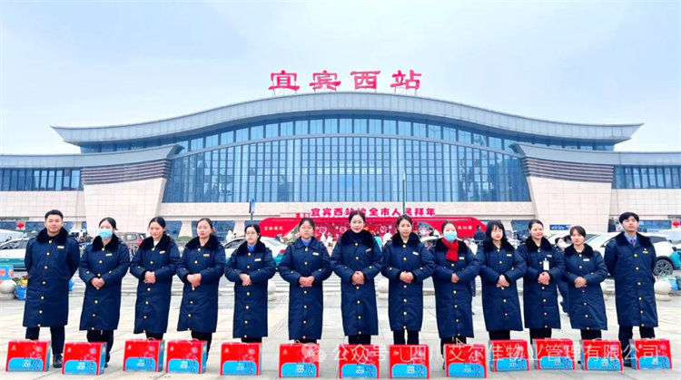 靈蛇獻(xiàn)瑞 巳巳如意，艾爾佳攜全體員工向您拜鴻運(yùn)新年啦