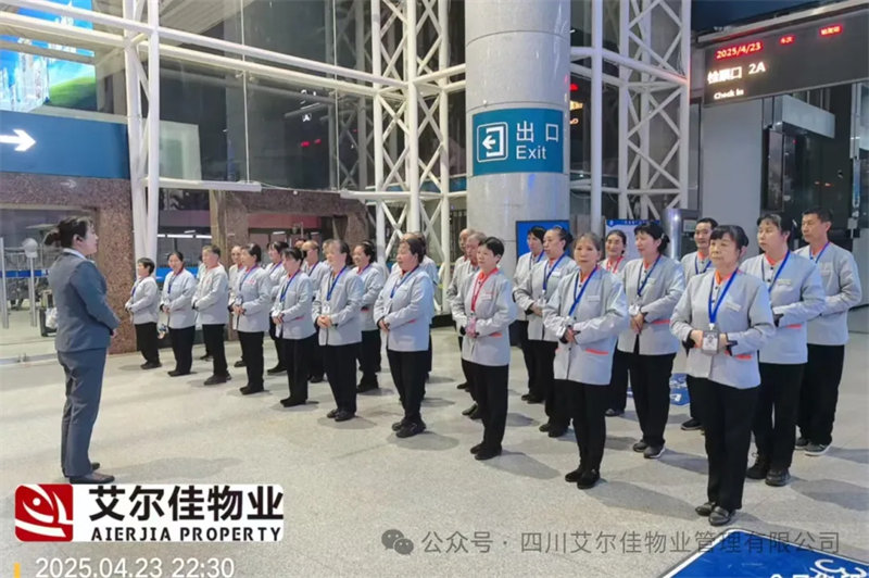五一出行守護者已就位，艾爾佳讓溫暖比腳步先抵達